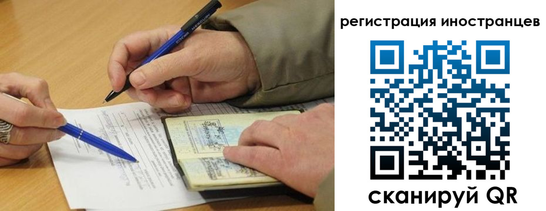 регистрация для дет. сада в Белогорске