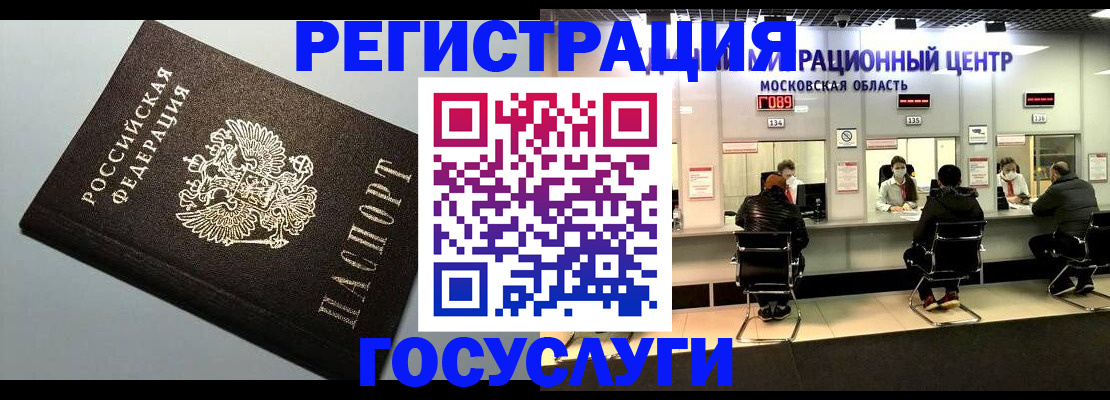 найти адрес прописки в Белогорске
